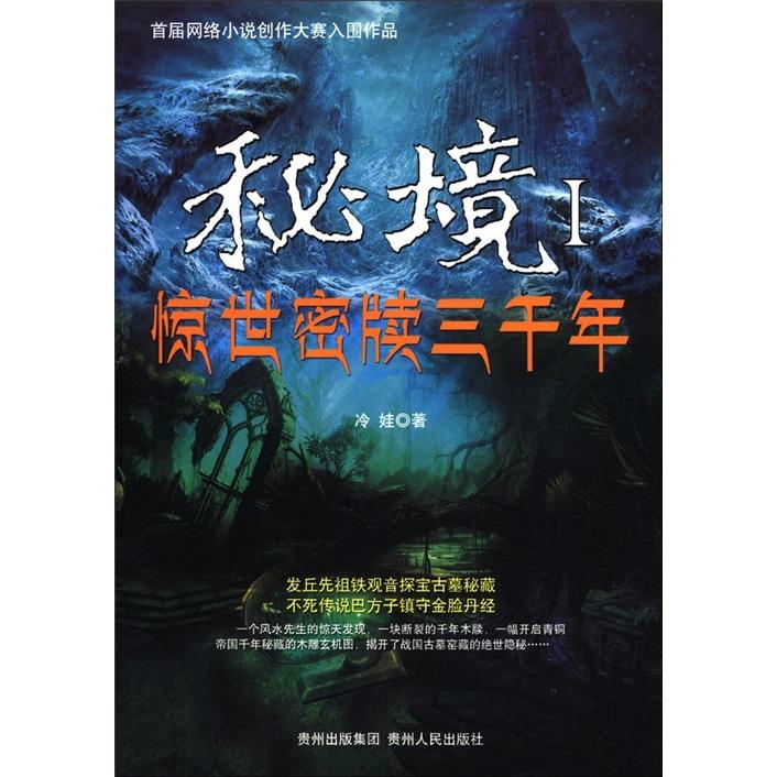 沪江开心词场