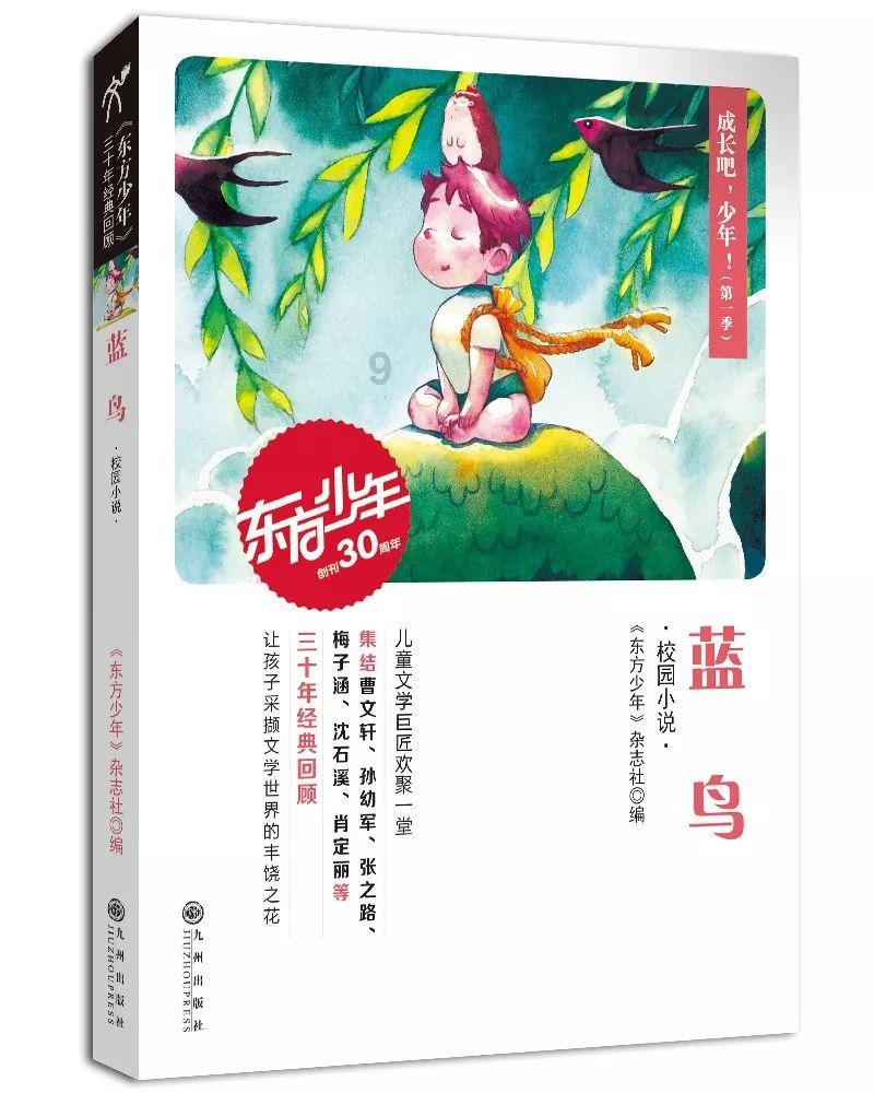 沪江开心词场