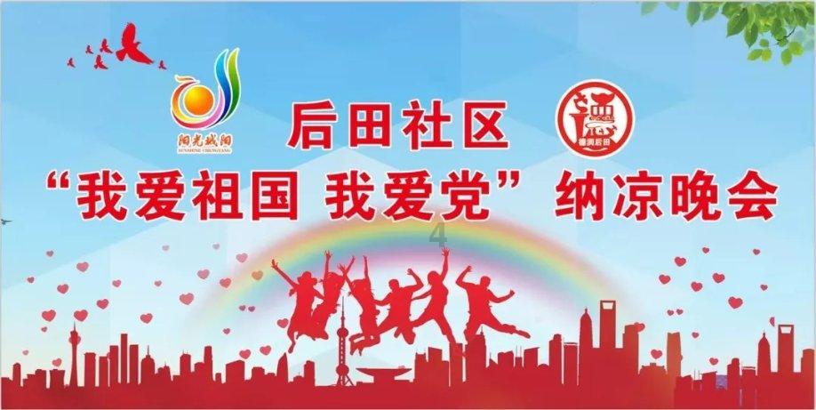 全民剧本大师内置菜单