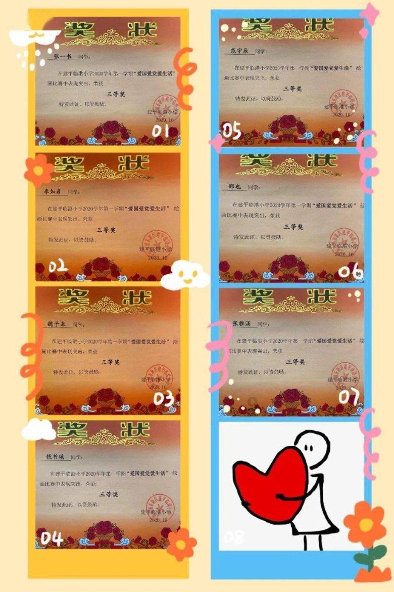 月光影视