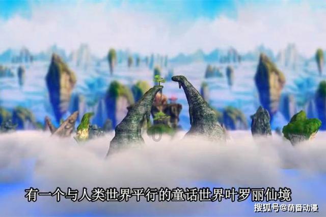 动物帮帮忙保卫家园